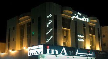 Aparthotel Bait Al Amani